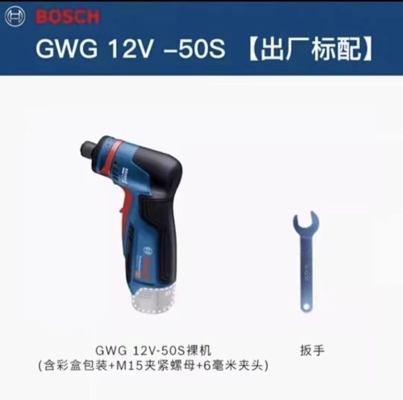 BoSch Electric Grinder HouSehold Small Grinder Handheld Lithium Battery 12V WireleSS Straight Grinder GWG12V-50S Sand Grinder