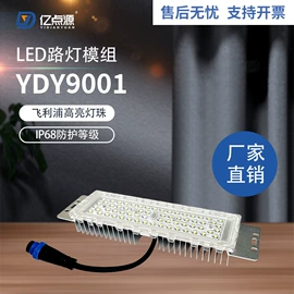 庭院灯;LED路灯;投光灯