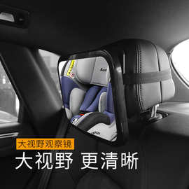 360°旋转车用汽车宝宝后视镜 车载婴汽车专用跨境热销车内后视镜