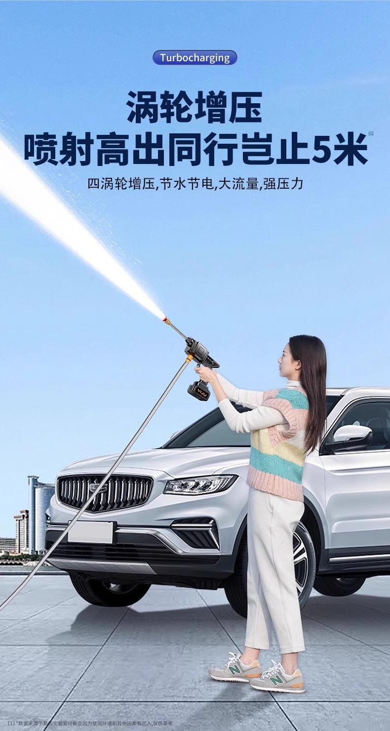 High pressure car washer, household, new booster wireless pump 220v