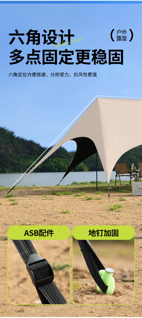 Essential Equipment for Outdoor Camping, Vinyl Octopus Large Canopy, Hexagonal Vinyl Sunscreen Canopy, Beach Sunshade Tent