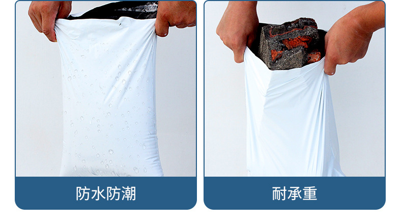 快递袋_09 (2).jpg