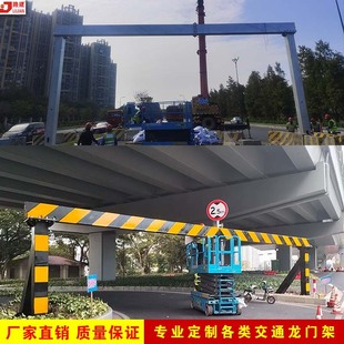 City Road Height Limit Gantry Frame Township Height Limit Width Limit Gantry Frame Square Height Limit Gantry Frame Yellow Black Height Limit Gantry Frame