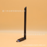 Tengda U10 AC600M настольный компьютер беспроводная сетевая карта Wi -Fi USB Бесплатный драйвер Tenda Внешний 5G -приемник