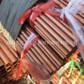 供应Tp2空调铜管青岛宏泰河南七星空调专用紫铜盘管直管制冷铜管