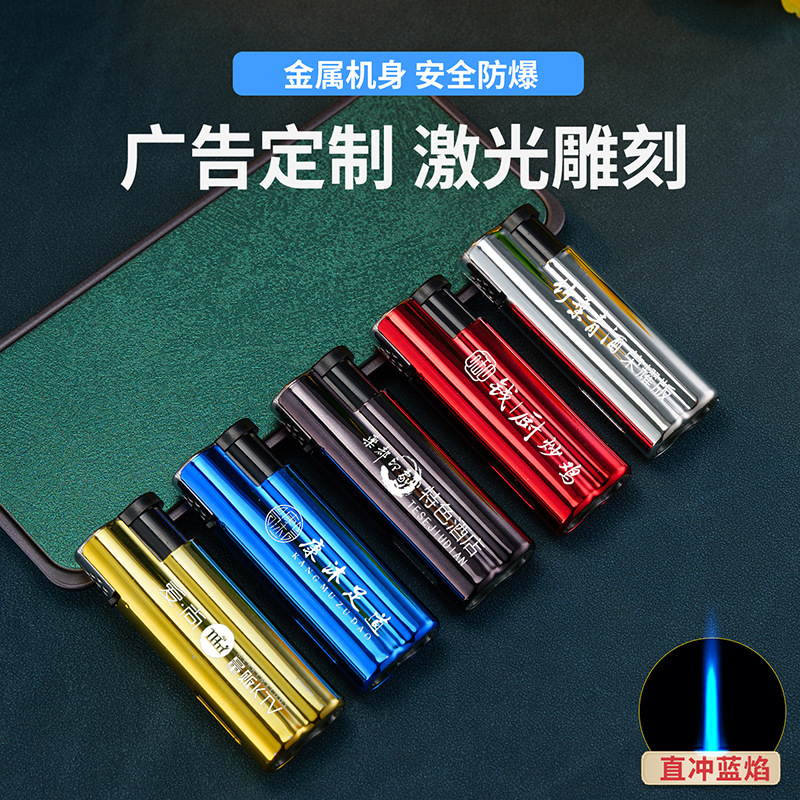 短款直冲5