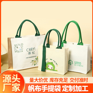 Factory sack high sense fashion go out jute linen bento shopping hand gift handbag customization
