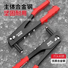 新款铆枪家用小型铆钉枪拉钉枪手动抽芯卫生间门合页一件起批包邮