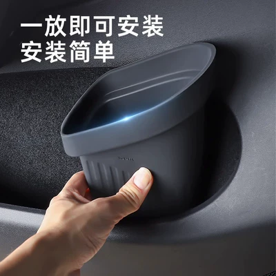 Suitable for Tesla Model: Other Automotive Interior Supplies