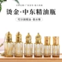 东风便携按摩烫金走珠瓶