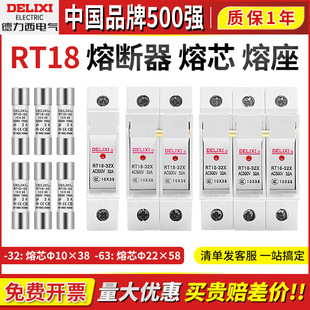 �������۔�����оRT18�����A��32����63X�۔��w10x38mm���U�zRT16
