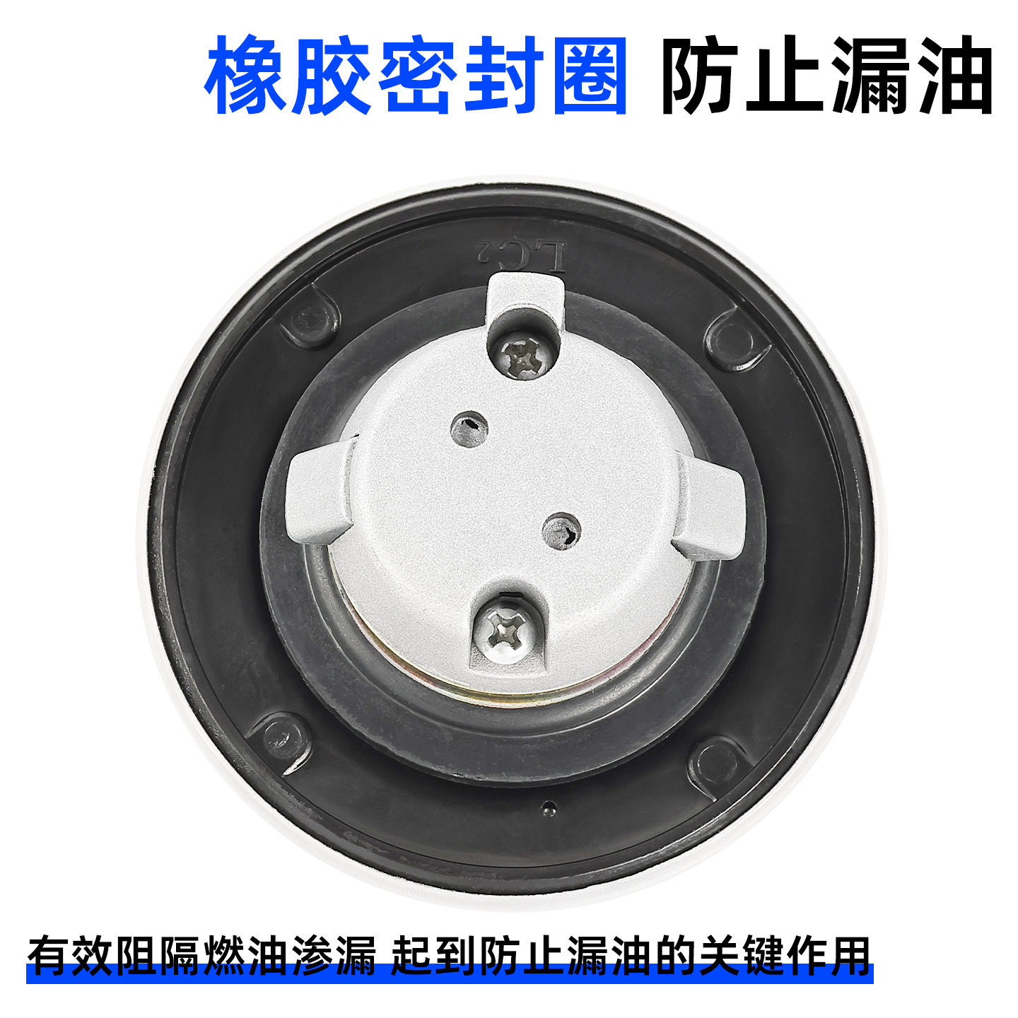 Tian Jian125 cubierta de tanque de combustible para hombres motocicleta cubierta de puerto de combustible universal JYM125 cerradura de tanque de combustible redonda