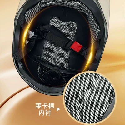 Motosiklet kaskı (dəbilqə), Universal Motorcycle Helmet