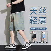 Мужские джинсовые шорты из лиоцелла Tencel больших размеров, мужские летние свободные американские повседневные шорты до колена из ледяного шелка.