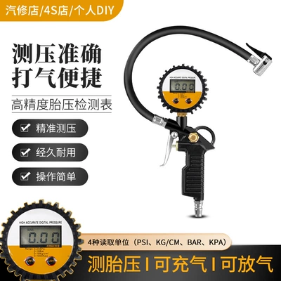 Display Pressure Gauge Universal – Tire pressure monitoring system
