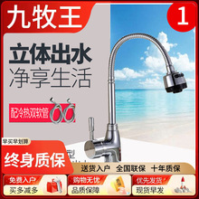 �������S�Ҽ���ȫ�~�f�����ˮ���^ϴ��������Dˮ���p�n�{���N��