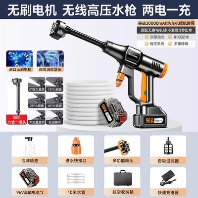 Portable car washer – Supercharged High Power - germanys-energy-concentrating-top-with-brushless-motor-400000-times-supercharged-3000-high-battery-life-battery-power-energy-concentrating-third-generation-brushless-motor