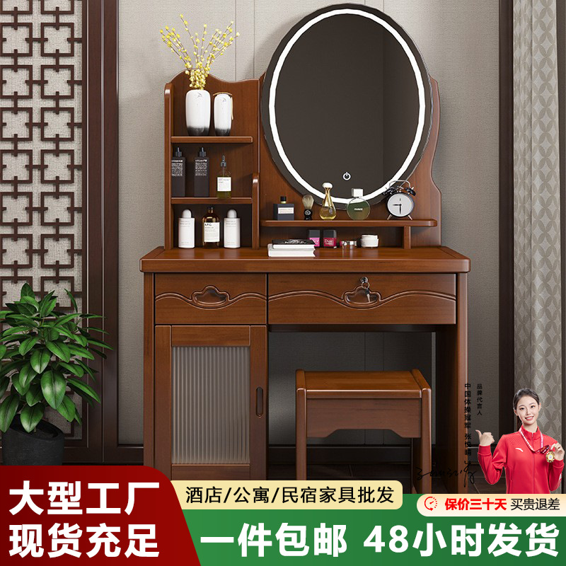 Tocador de madera maciza dormitorio moderno minimalista mesa de maquillaje gabinete de almacenamiento multifuncional integrado pequeño apartamento muebles de madera maciza