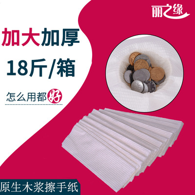 commercial Paper towels hotel Pulp kitchen Oil absorbing paper water uptake household thickening Paper towels enlarge Toilet paper Full container