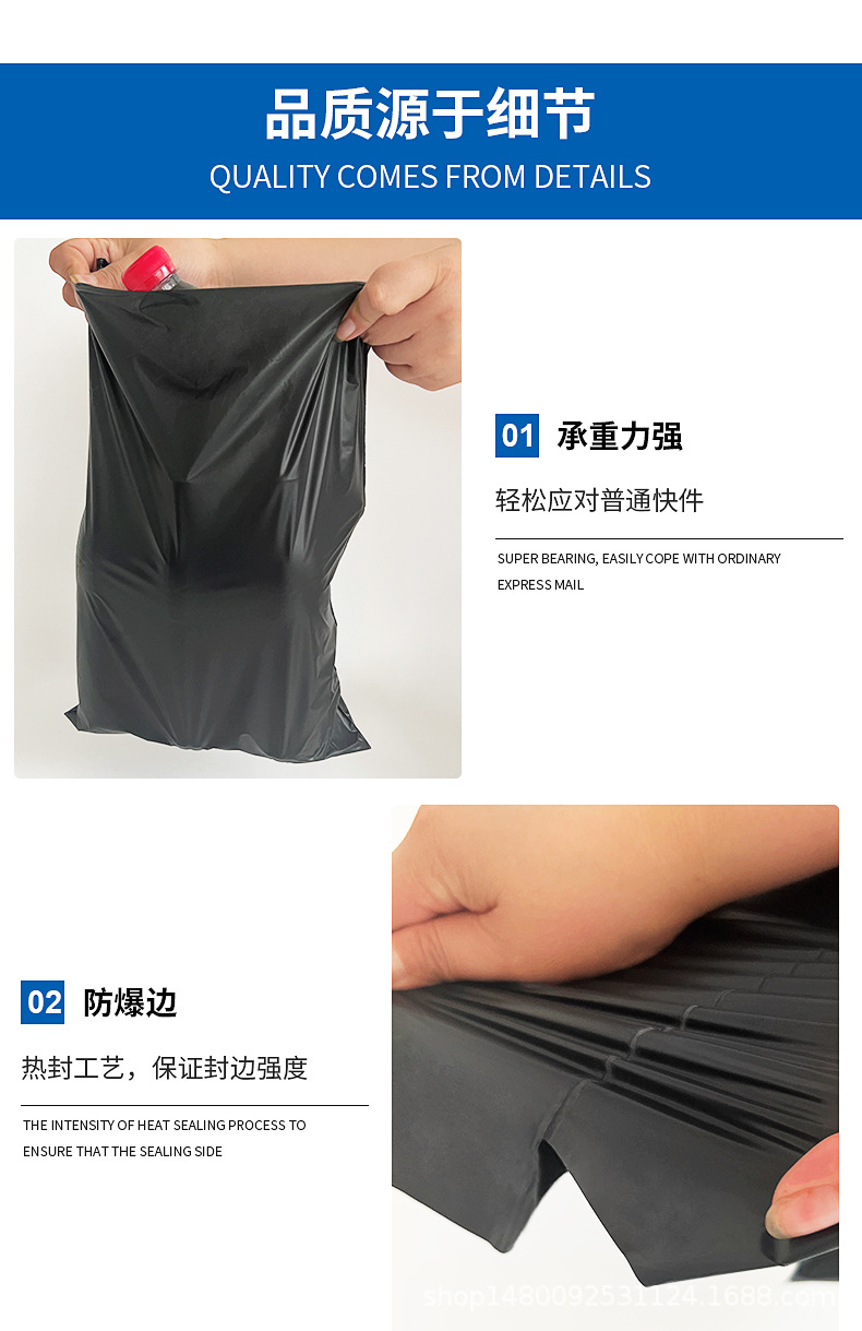 快递袋详情_11.jpg