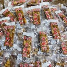 ���ݮa�i���� ������F����������ը�廨��ɢ�QС���b���e��ʳ