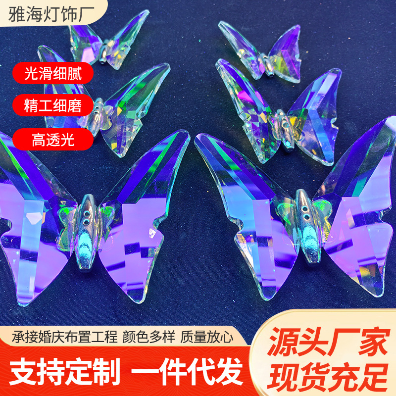 蝴蝶水晶吊灯客厅吊灯装饰现代简约高级灯饰吊坠婚庆摆件配件