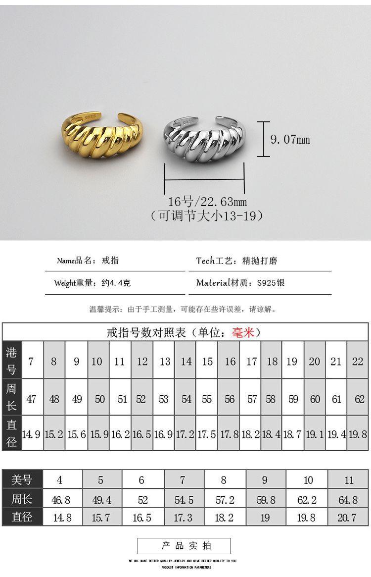 New Twill Ring Design Croissant Fashion Wild Open Ring display picture 9