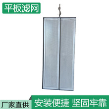 ��ˮ̎���վ늏S304���P䓔r�۾W���ƽ��V�Wˮ̎���O��r�ۖ�