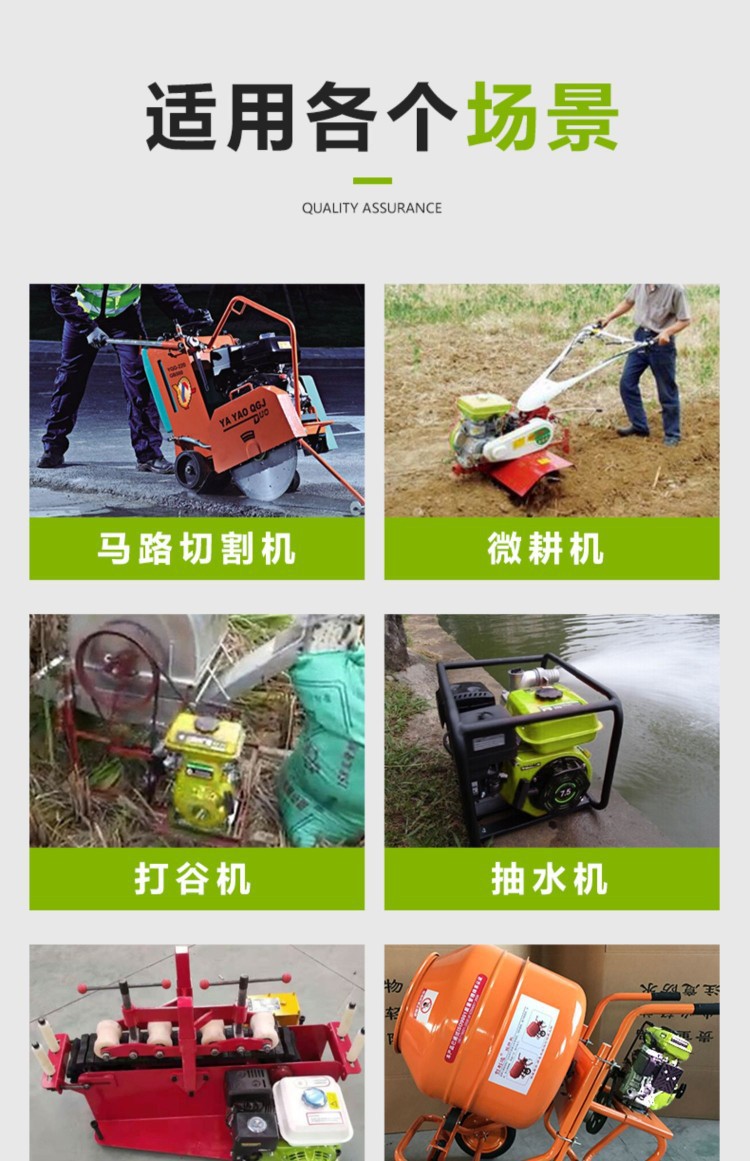 Sarden gasoline engine power 170 four-stroke pumping spray threshing machine water pump trowel Kart 7 horsepower 0