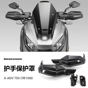 Honda X-Adv 750 2017-2020 üçün Motosiklet Əl Qoruyucu Qapağı