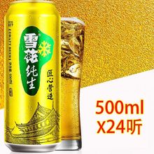 ѩơ500ml*248ѩơ侫Ӫ