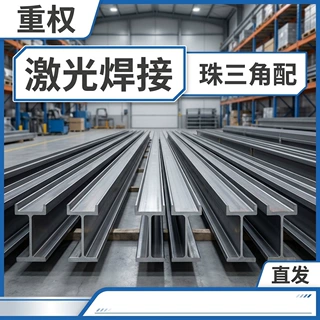佛山国标型材镀锌工字钢基站支撑钢材高频焊120x74mm规格加工配送