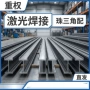 佛山高频焊120x74mm支撑工字钢