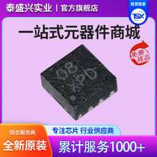 ȫ��ԭװ ISL95808HRZ-T ˿ӡ 08 DFN-8 դ��������ICоƬ �ֻ�