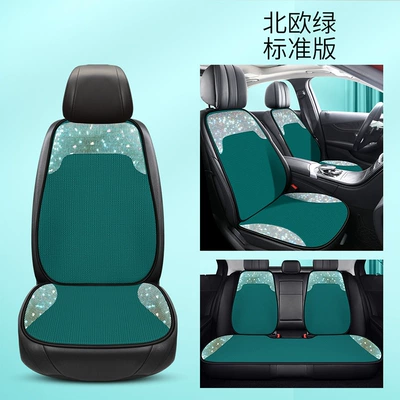 Summer Cool Cushion High-end Atmospheric Seat cushion, seat cover - xms-nordic-green-standard-edition