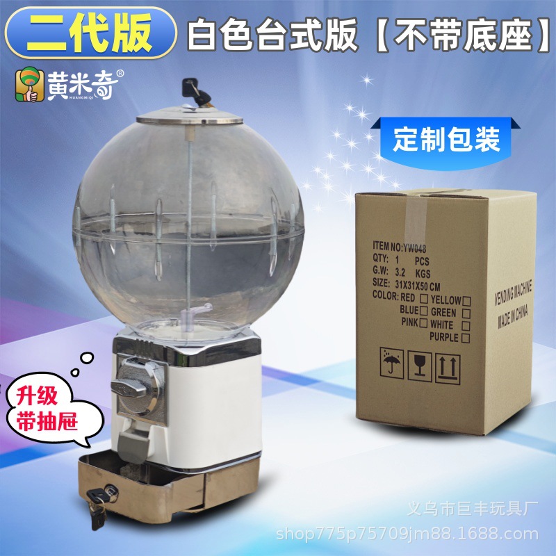 Máquina de torsión de huevo libre de envío, popularidad en línea comercial japonesa mini bolas elásticas lanzadoras de monedas para niños pequeños redondos torcedores de huevos personalizados