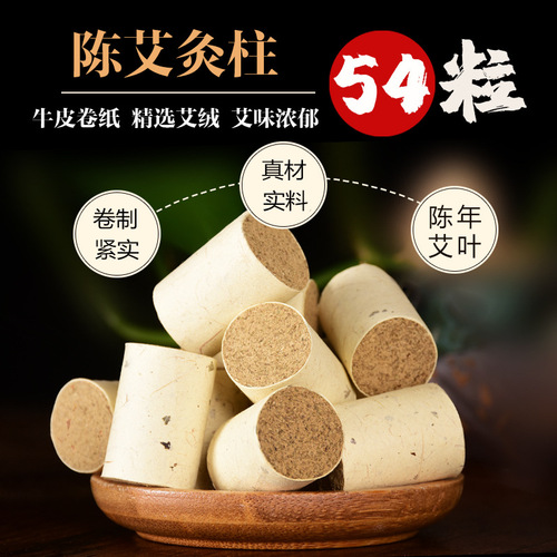 Běijīng Tóngréngcháng Àizhù Sānnián Chénàizhù Lì àicǎotiáo bàng àiróng pīfā fēi wúyān chún àiyuè zhù àitiáo