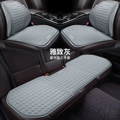 Cool pad | Silicone Mat Car Mat Monolithic - elegant-gray-five-piece