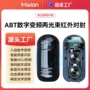 福科斯防范光束变频报警器