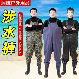 涉水裤;钓鱼服;其他垂钓用品