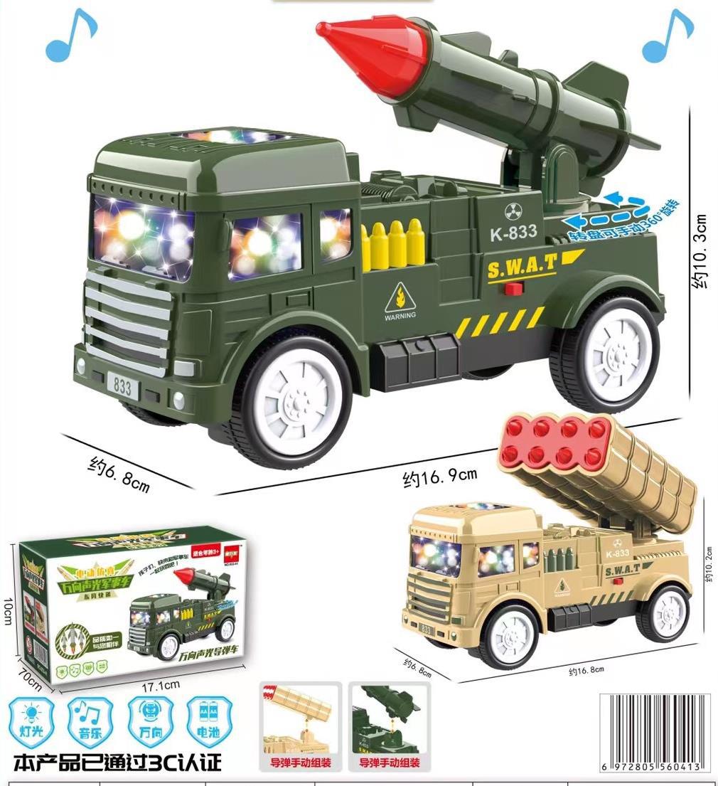 微信图片编辑_20211006112644