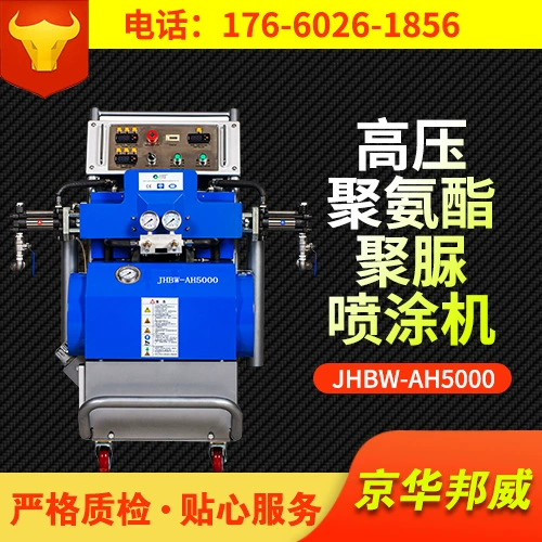 Полимерная затирочная машина, машина для высоконапорного пенополиуретанового наполнения, ремонт шоссе, подъем дорожного полотна, машина для заполнения и заливки