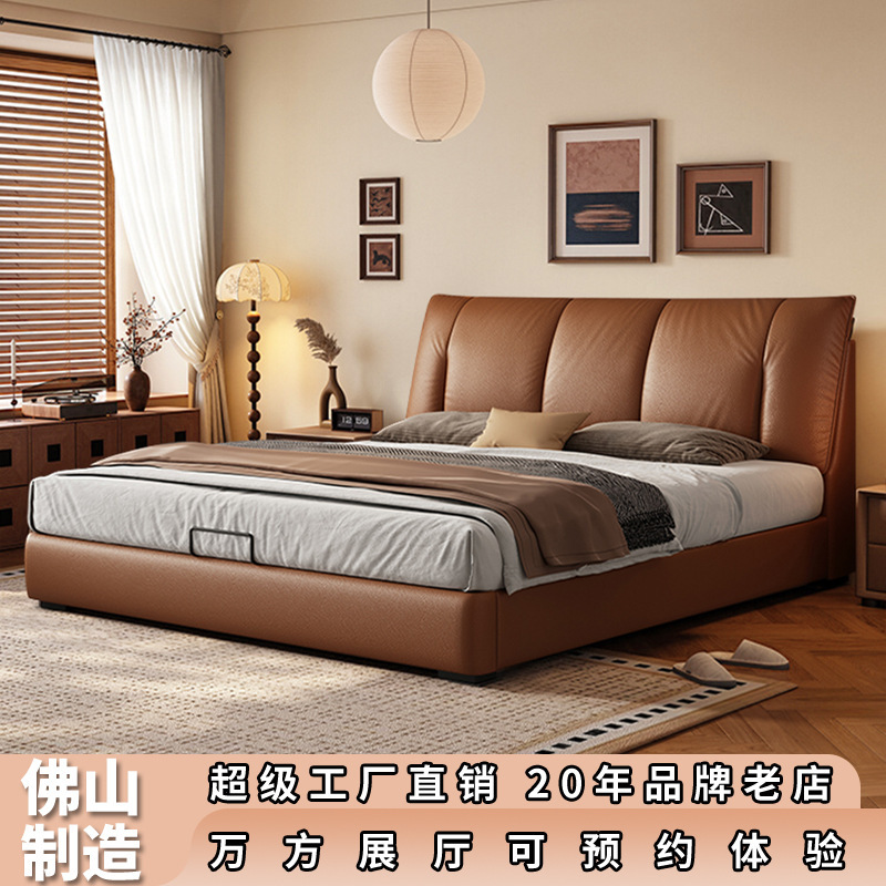 Italian Minimalist Genuine Leather Headboard High-End Master Bedroom 1.8m Wedding Bed High Box Storage Double Upholstered Storage Bed
