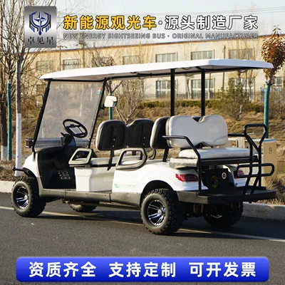 Elektrikli qolf avtomobilləri, Carts, Tourist Attraction Vehicles