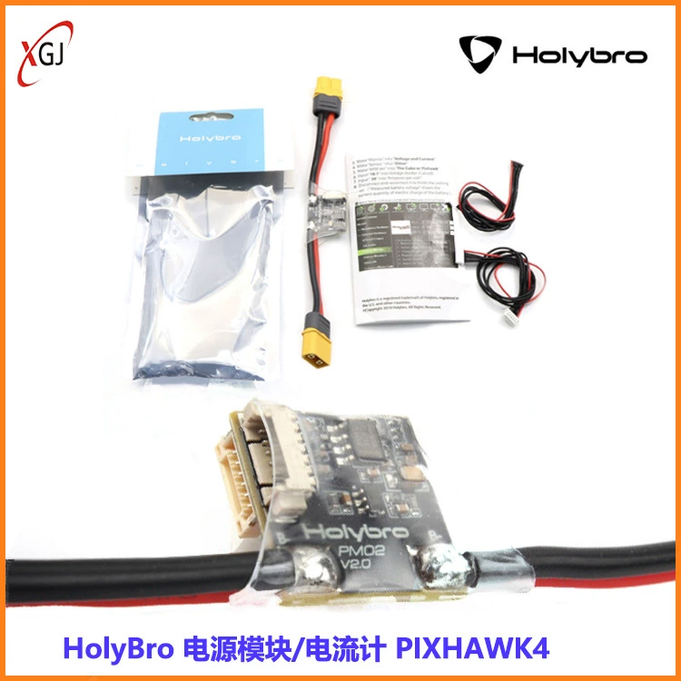 PM02 V3 текущий Pixhawk4 APM Pix модуль питания APM2.8 контроллер полётов
