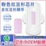 外贸定制日用源头卫生巾