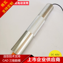 ��������늄ӝLͲʳƷX�侀�z�y�Ԅ�ݔ�͙C48V�ӿ��L���݁Ͳ