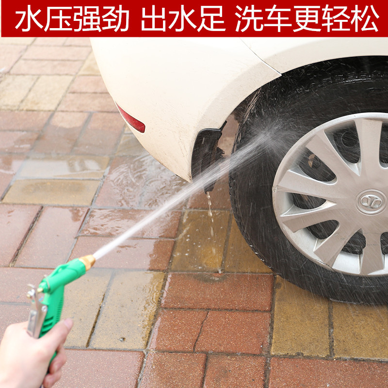 Car Wash Hose Water Gun Connector High-Pressure Household Car Washing Plastic Hose Water Pipe for Watering Flowers and Vegetables Wholesale