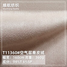 ¹Ƥ�޲�������360g ��Ƥ�޿�����Ӻ�ɳ��������װ���� �ֻ�