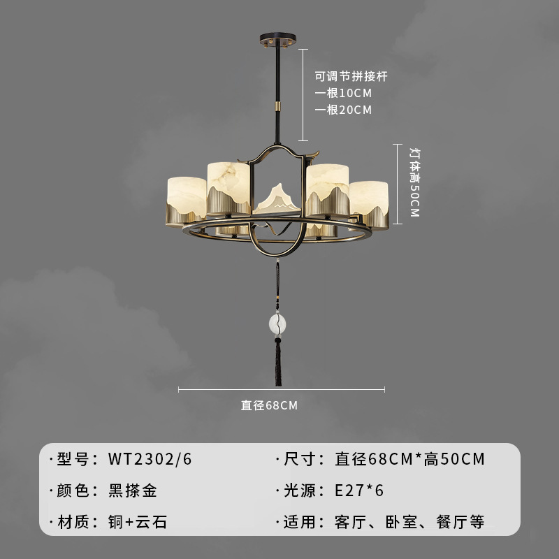 Nuevo estilo chino natural nube piedra toda lámpara de bronce estilo chino villa de estilo complejo lámpara de sala de estar lámpara Zhongshan vidrio LED